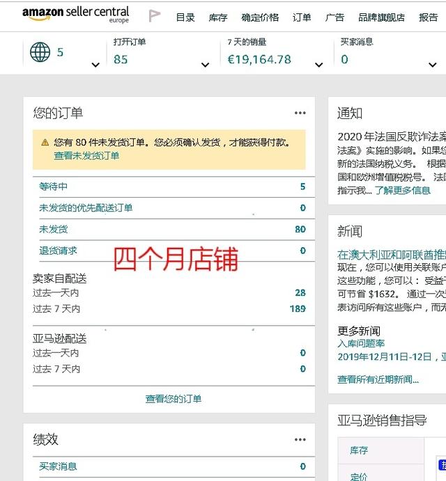 适合普通人创业的几个小项目