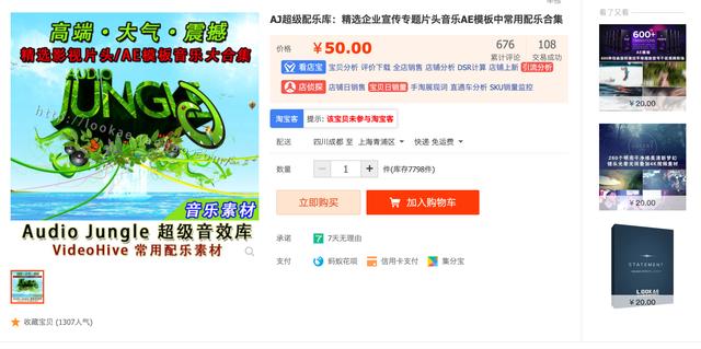 到底如何才能在闲鱼月入过万？除了实物，或许你可以走虚拟路线