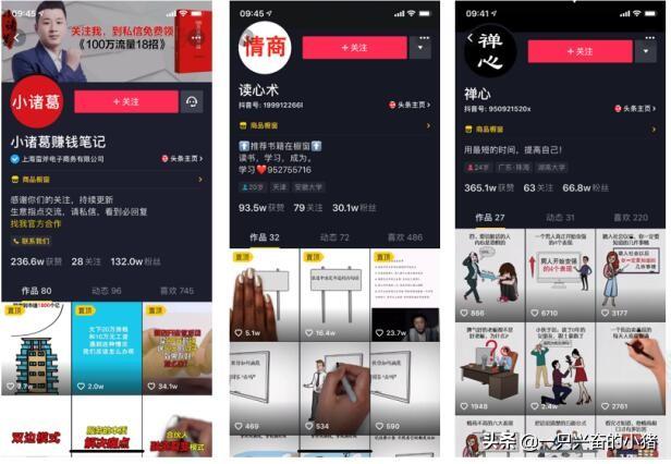 抖音很火的手绘视频是这样做出来的