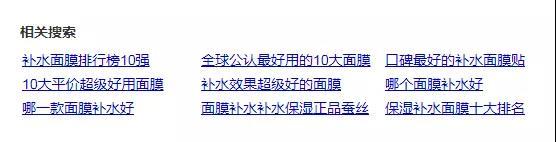 龙城老板会：百度霸屏引流，真正可日引上百精准粉的方法