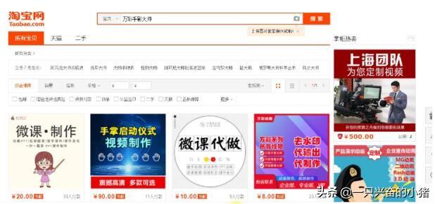 抖音很火的手绘视频是这样做出来的