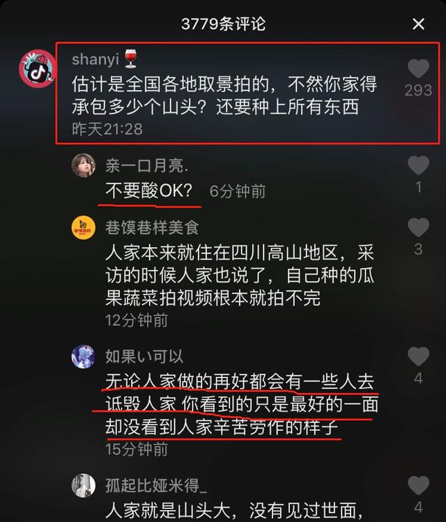 “李子柒”背后到底有没有团队？告诉你真相又何妨？