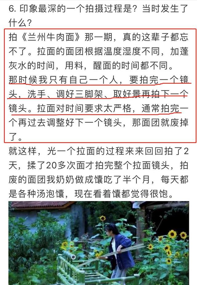 “李子柒”背后到底有没有团队？告诉你真相又何妨？