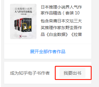 干货：知乎主要的几种玩法，资深从业者免费分享