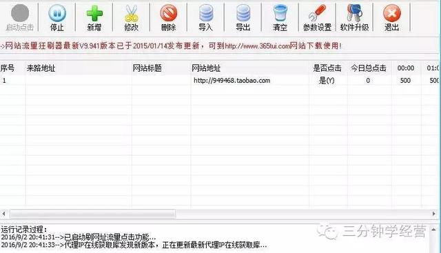 10款营销神器推荐，能抵50个业务员，老板看了就明白！