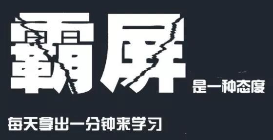 龙城老板会：百度霸屏引流，真正可日引上百精准粉的方法