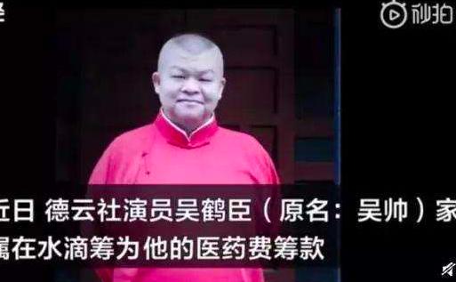 160多亿！他创办水滴筹免费筹款月流水4亿，却被质疑用公益换利益