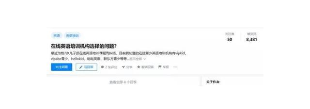 做”知乎”推广引流只需这3种方法!