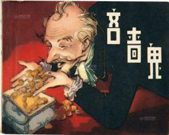 为什么很多企业做不大？公司不太大，毛病一大堆！（领导者反思）