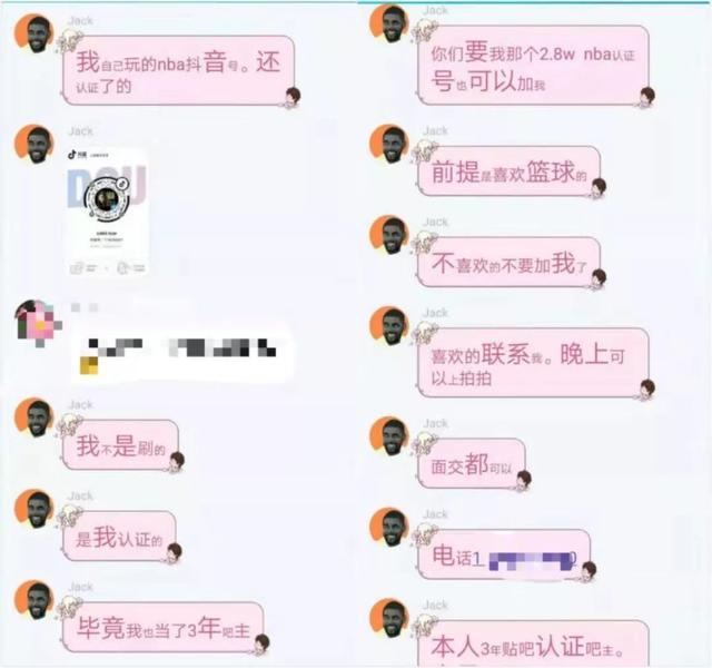 揭秘抖音号交易市场：同时养200多个账号，一个粉丝仅值几分钱