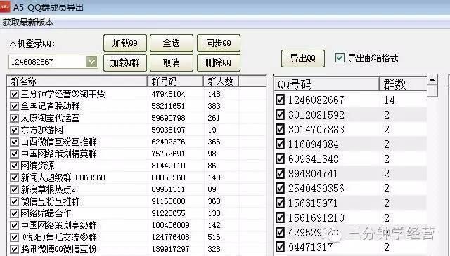 10款营销神器推荐，能抵50个业务员，老板看了就明白！