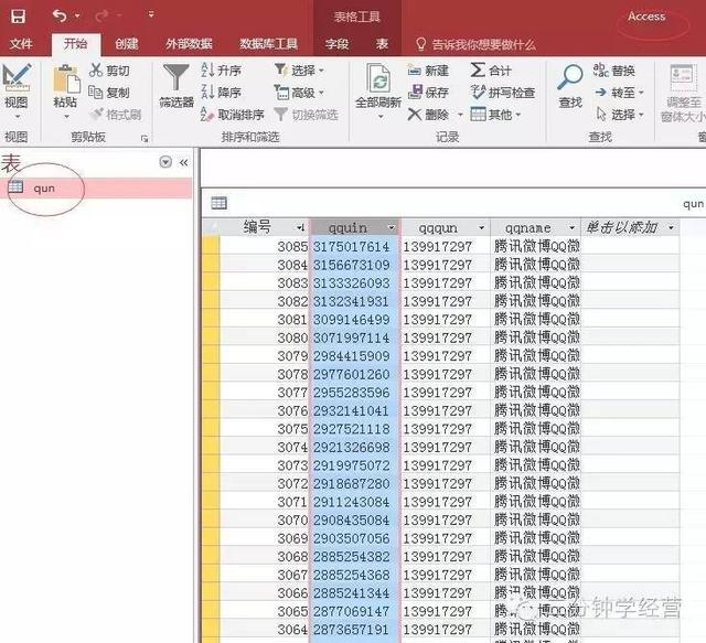 10款营销神器推荐，能抵50个业务员，老板看了就明白！