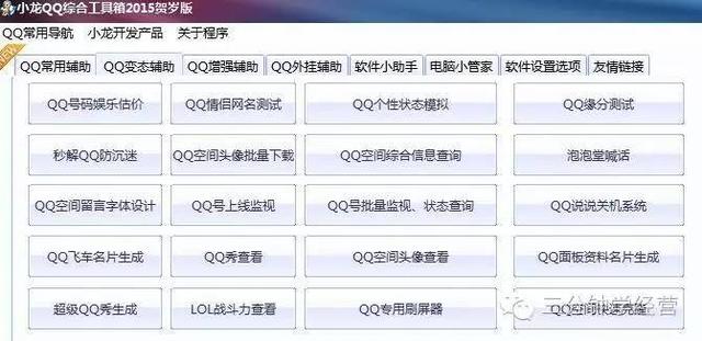 10款营销神器推荐，能抵50个业务员，老板看了就明白！