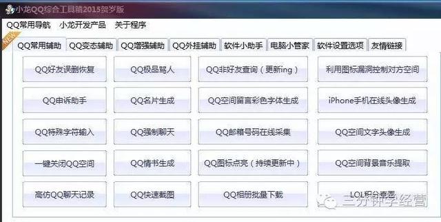 10款营销神器推荐，能抵50个业务员，老板看了就明白！