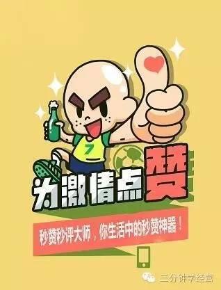 10款营销神器推荐，能抵50个业务员，老板看了就明白！