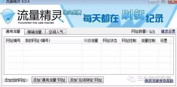 10款营销神器推荐，能抵50个业务员，老板看了就明白！