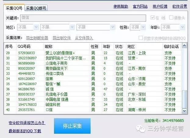 10款营销神器推荐，能抵50个业务员，老板看了就明白！