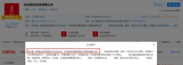 “李子柒”背后到底有没有团队？告诉你真相又何妨？