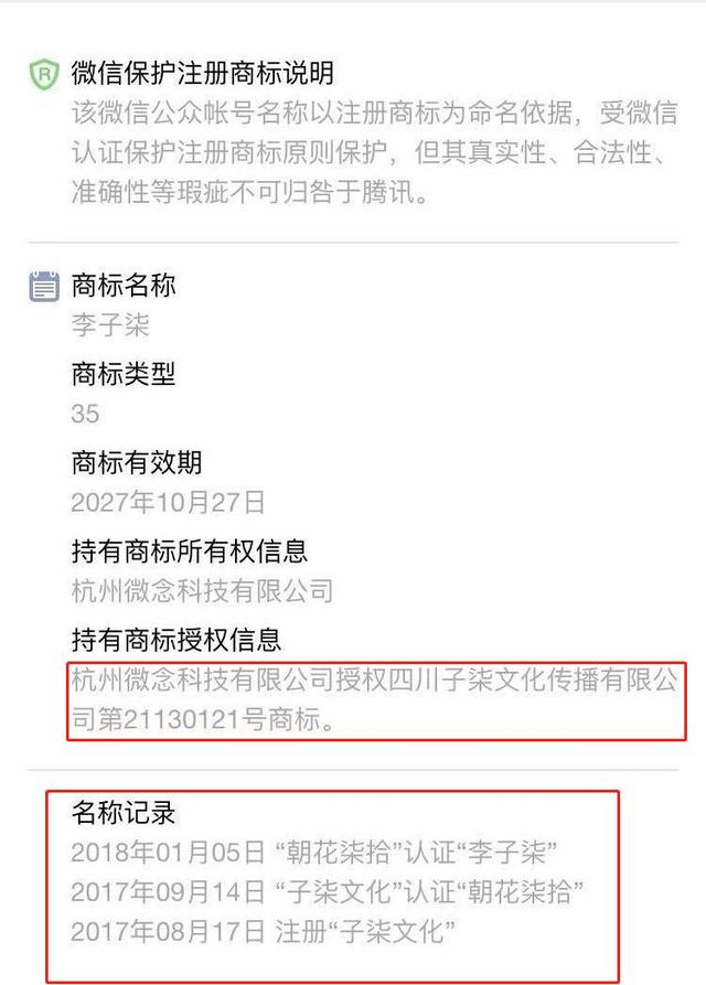 “李子柒”背后到底有没有团队？告诉你真相又何妨？