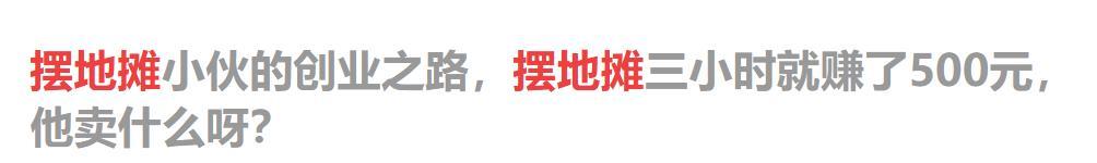 适合普通人创业的几个小项目