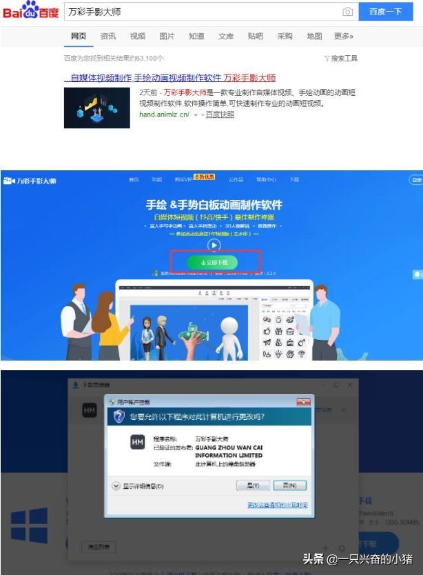 抖音很火的手绘视频是这样做出来的
