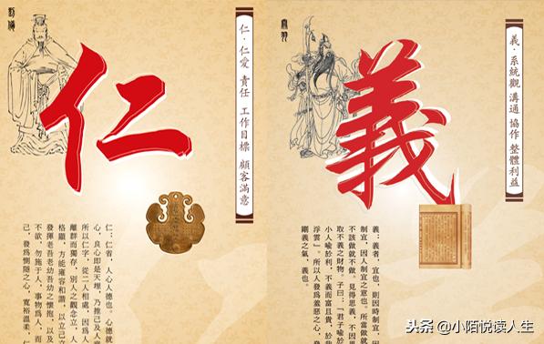 老实人过得“没有出息”，是因为过分看重了这四种“品质”