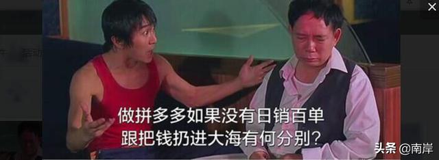 搜索推广+场景推广，建议边看边实操，绝对盈利的操作