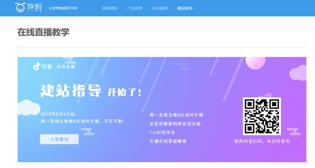 致新手：如何1个月优化网站上首页？18年建站经验站长的秘密