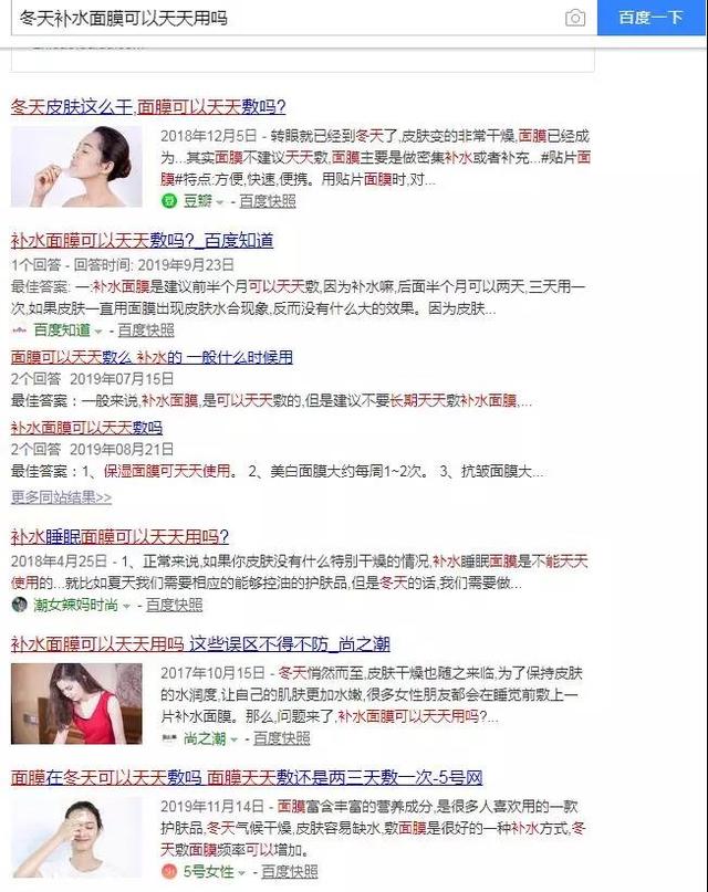 龙城老板会：百度霸屏引流，真正可日引上百精准粉的方法