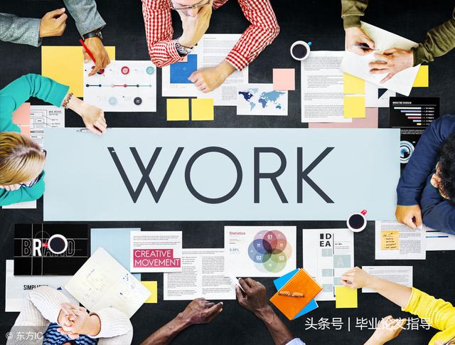 「预收从速」市场营销专业本科论文题目参考指南……快来围观吧！