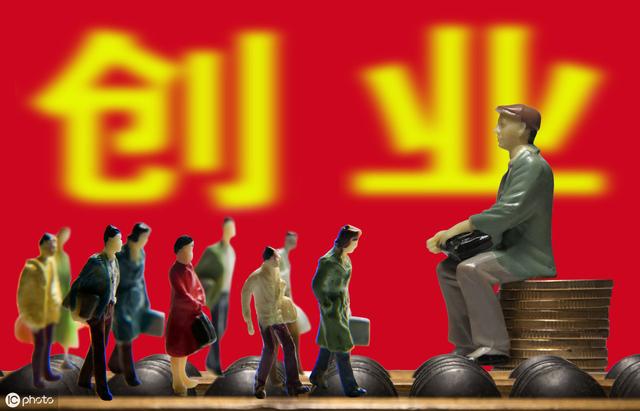 十个创业九个死，为什么还有那么多人要去创业？