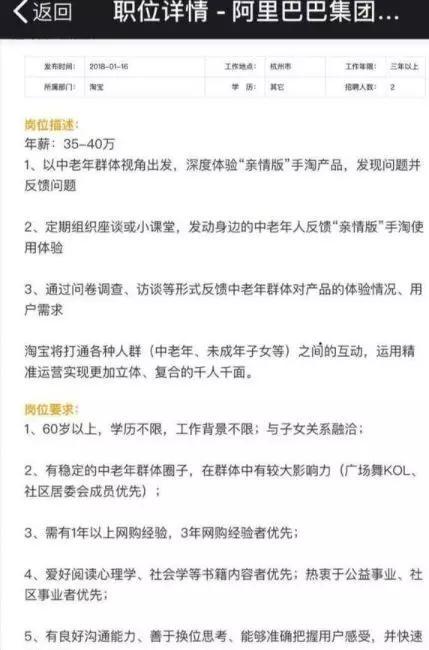 如何从送菜上门切入到老龄化市场？
