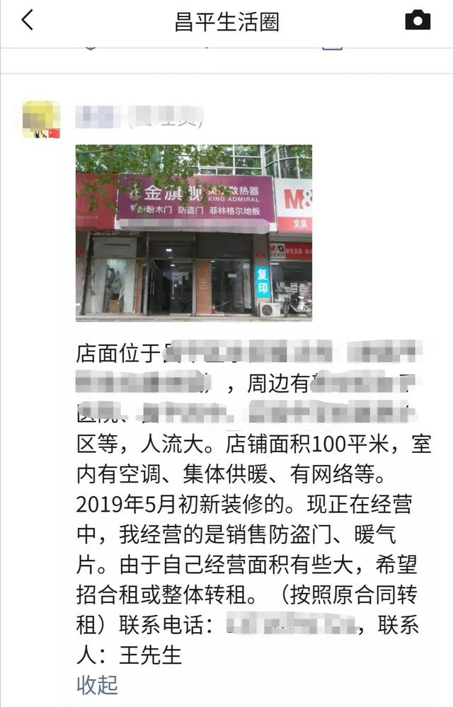 独家 |「好物圈」变身「微信圈子」，从小红书走向带货贴吧