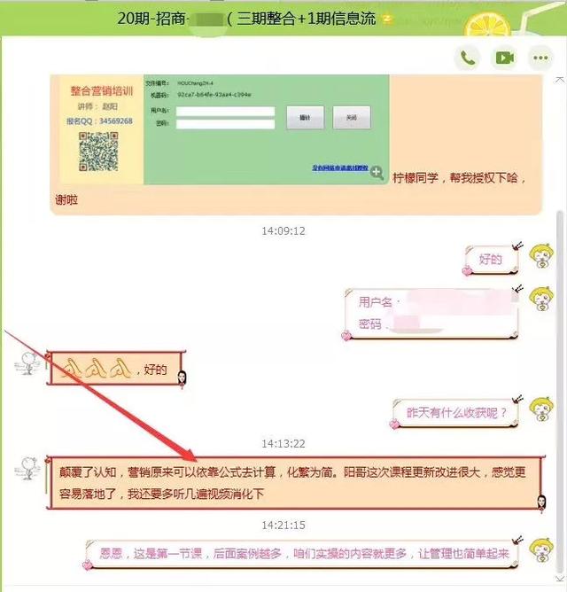 想要做网络营销，需要学会哪些内容？