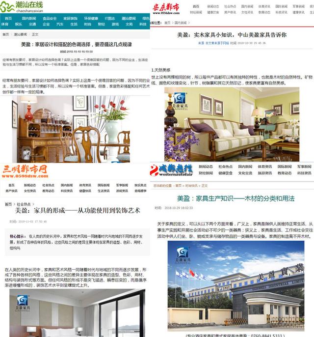 作为网络营销产品经理，如何做有价值的事