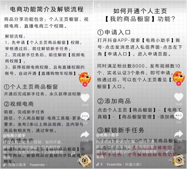 揭秘抖音号交易市场：同时养200多个账号，一个粉丝仅值几分钱