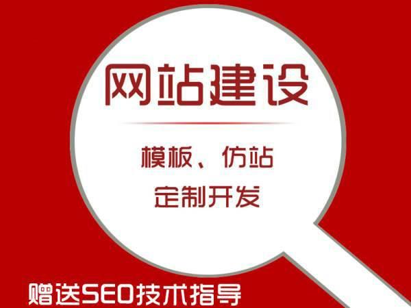「长沙网络公司」分析营销型网站建设的必然趋势！