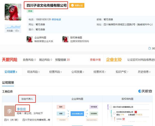 “李子柒”背后到底有没有团队？告诉你真相又何妨？