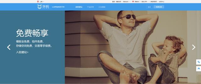 致新手：如何1个月优化网站上首页？18年建站经验站长的秘密