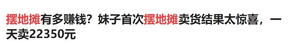 适合普通人创业的几个小项目