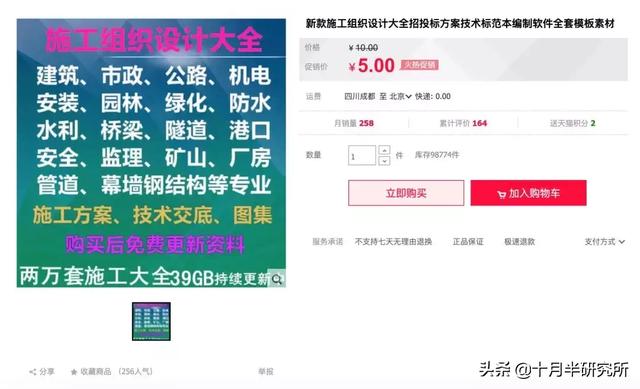 淘宝店卖虚拟商品，一个月赚2000以上的方法，很少有人知道
