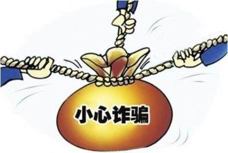 大家注意了，又一种新型诈骗！耳听不为实，微信语音能“克隆”