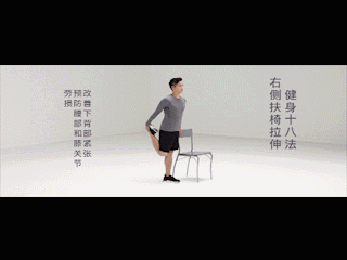 官方发布"科学健身18法"，缓解肩颈、腰部、下肢紧张，一学就会！