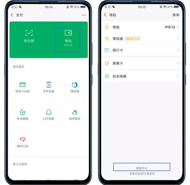 微信封号警告，赶紧查下你的微信号