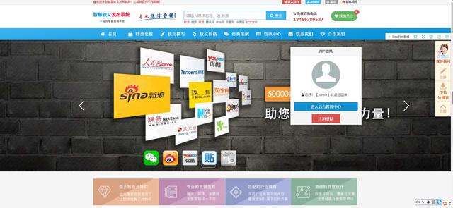 郑州市中小企业如何做好网络营销，性价比高的方法有哪些？