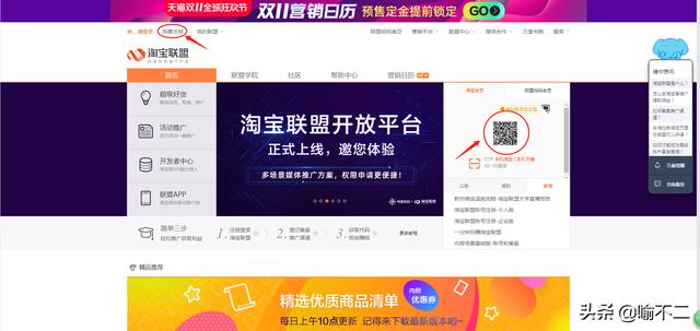 淘宝购物如何自己购买省钱，分享给他人购买赚钱