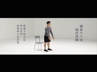 官方发布"科学健身18法"，缓解肩颈、腰部、下肢紧张，一学就会！