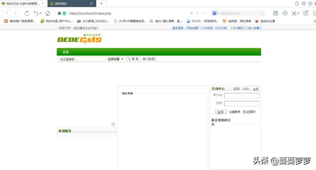 建站其实并不难，教你一小时搭建一个网站出来，试试看