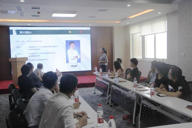 协会组织会员单位走访南京麦火信息科技有限公司