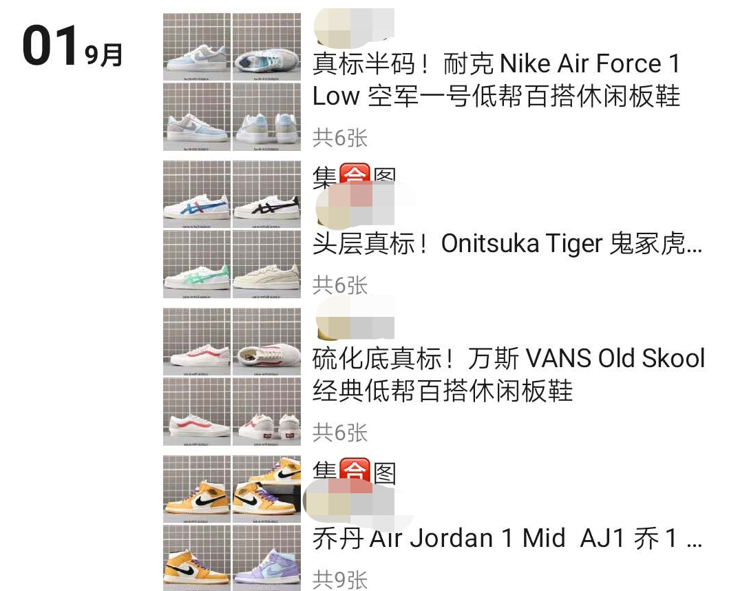 今日推荐｜潜伏在你身边的大学生小本创业项目